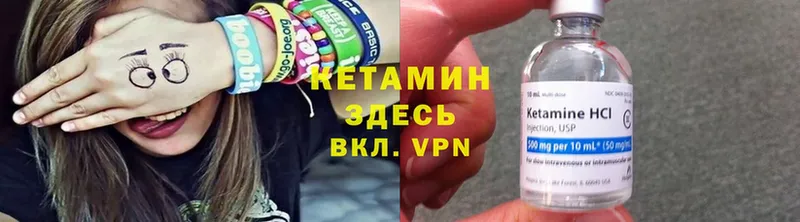 кракен tor  Комсомольск  КЕТАМИН ketamine 